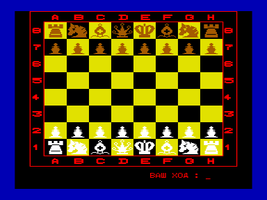 Скриншот: Шахматы v1.1