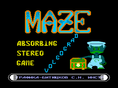 Скриншот: Maze