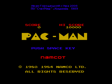 Скриншот: Pacman (color)