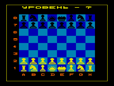 Скриншот: Шахматы