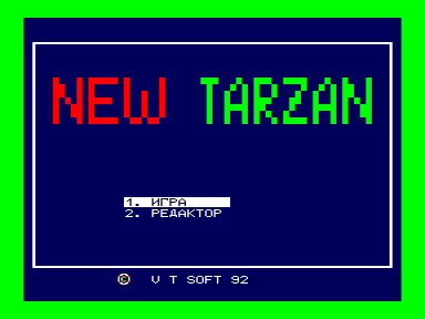 Скриншот: New Tarzan