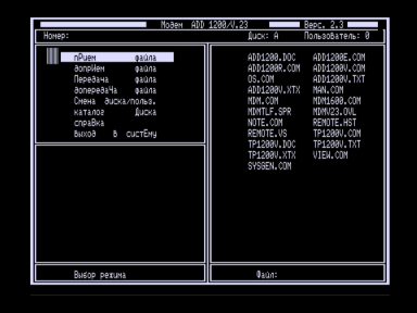 Скриншот: Комплект программ для работы с модемом ADD MD1200
