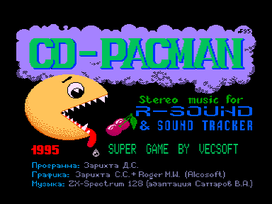 Скриншот: CD-Pacman