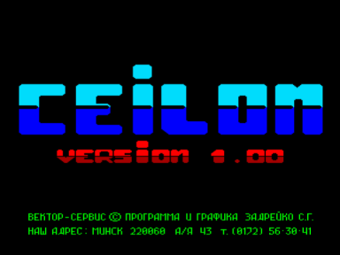 Скриншот: Ceilon