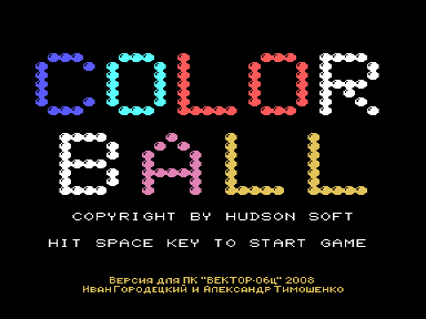 Скриншот: Color Ball