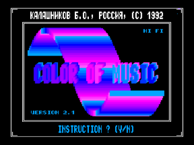 Скриншот: Цветомузыка «Color of music»