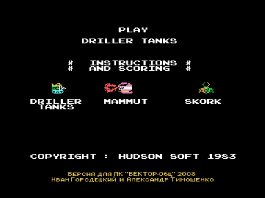 Скриншот: Driller Tanks