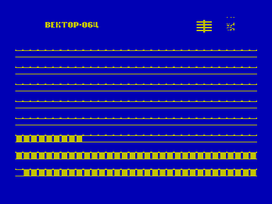 Скриншот: Загрузчик «Вектор-06Ц» (2048 байт, HDD)