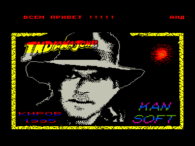 Скриншот: Indiana Jones