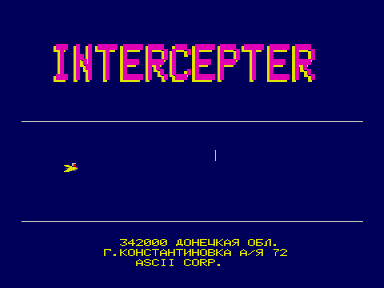 Скриншот: Intercepter