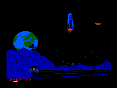 Скриншот: Moon Base