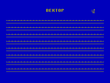 Скриншот: Загрузчик «Вектор-06ц» «ПЗУ-2» (Гепард)