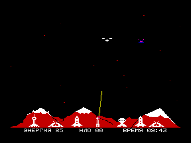 Скриншот: Сражение с НЛО