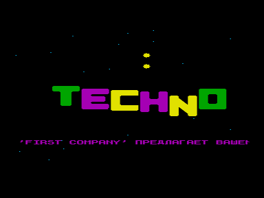 Скриншот: Techno