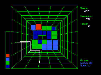 Скриншот: Tetris 3D