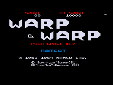 Скриншот: Warp & Warp